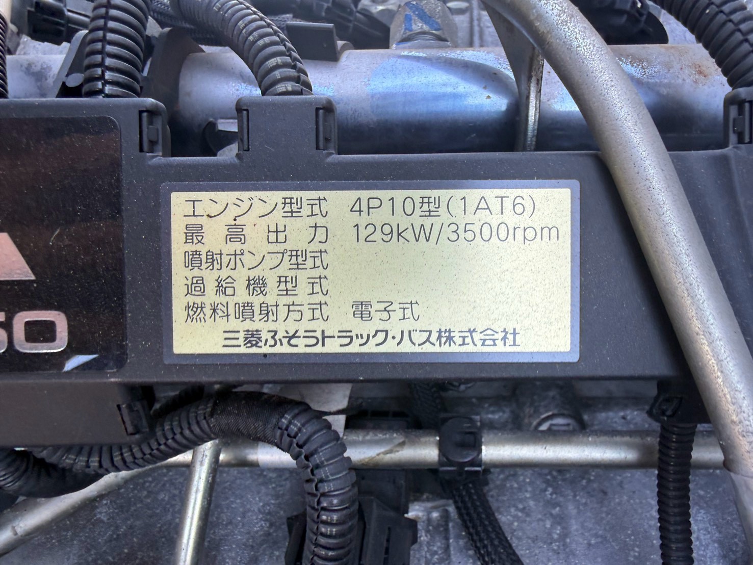 三菱 小型ワイド キャンター アルミウィング TPG-FED90